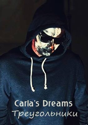 Carla's Dreams - Треугольники (2016)