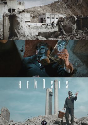Геносис / Henosis (2016)