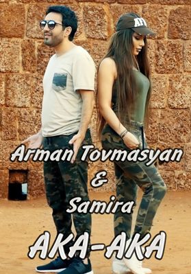 Arman Tovmasyan & Samira - AKA-AKA (2017)