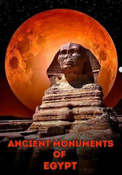 Древние памятники Египта (2017)