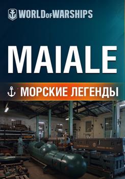 Морские легенды. Торпеда Maiale (2018)