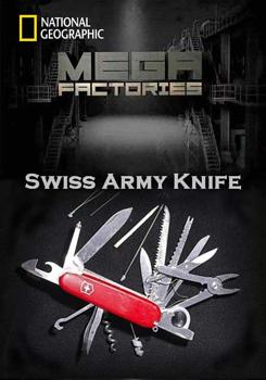 Мегазаводы: Швейцарский армейский нож (2011)