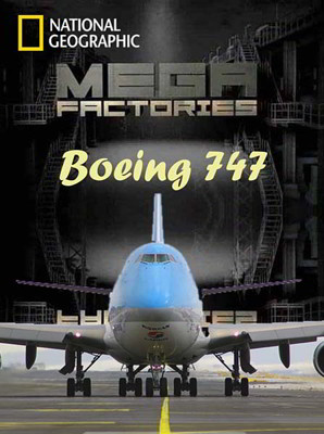 Мегазаводы: Боинг 747 (2012)