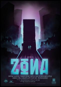 Зона / Zona (2021)