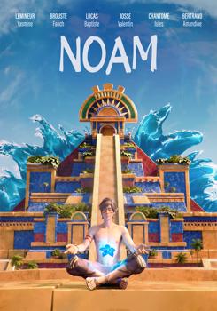 Ноам / Noam (2021)