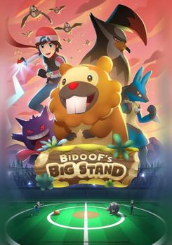 Большой стенд Бидуфа / Bidoof's Big Stand (2022)