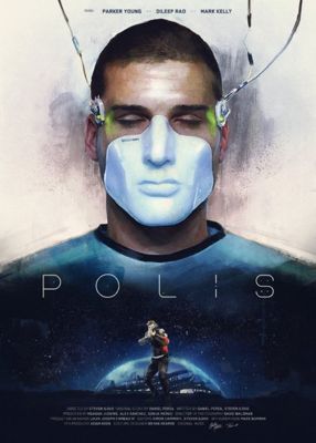 Полис (2014)