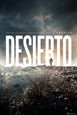Пустыня (2015)