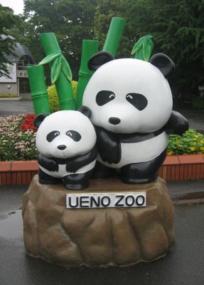 Зоопарк Уэно / Ueno Zoo (2015)